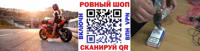 Где купить Холм ГАШИШ Конопля Альфа ПВП Меф Cocaine