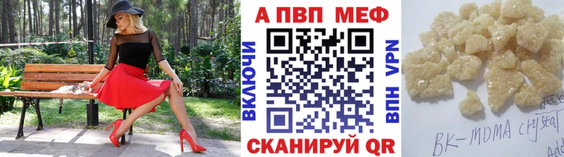 мориарти наркотические препараты  Холм  А ПВП СК 