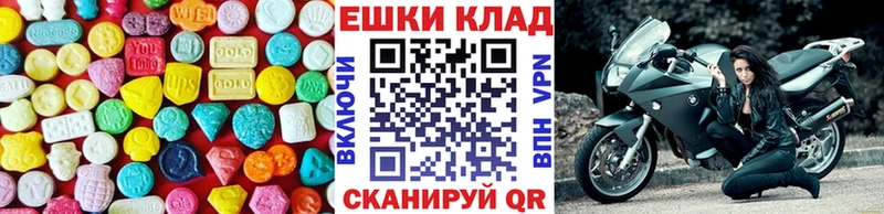 Ecstasy VHQ  Холм 