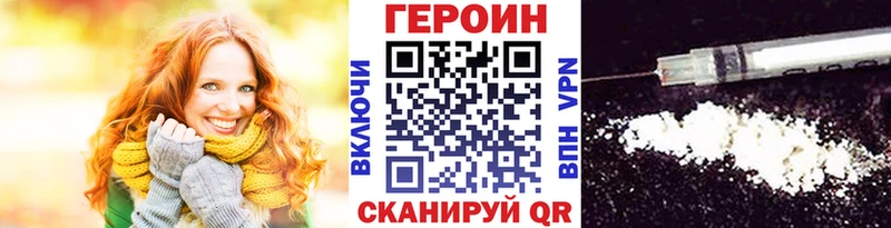Героин Heroin  Холм 