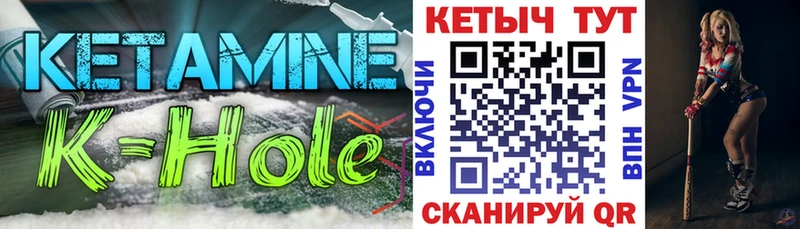 mega ТОР  Холм  КЕТАМИН ketamine 