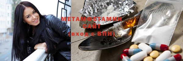 бутират Сосновый Бор