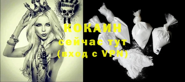 меф VHQ Сосновоборск