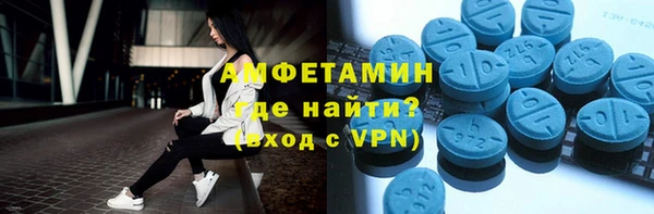 бутират Сосновый Бор