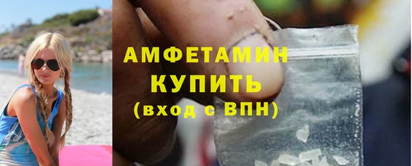 бутират Сосновый Бор