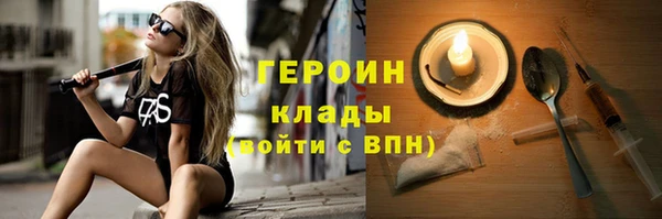 бутират Сосновый Бор