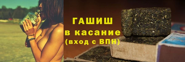 бутират Сосновый Бор