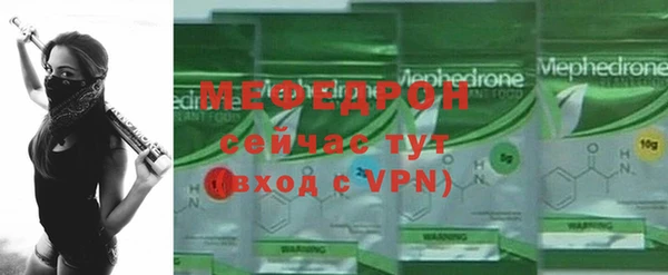 меф VHQ Сосновоборск
