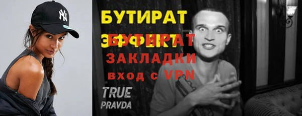 меф VHQ Сосновоборск