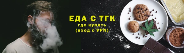 бутират Сосновый Бор