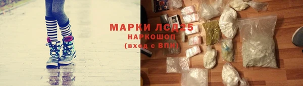 меф VHQ Сосновоборск