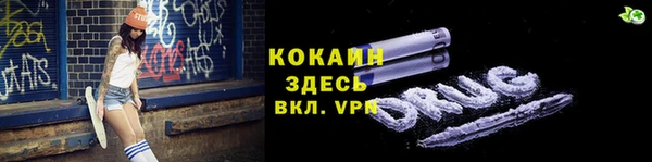 меф VHQ Сосновоборск