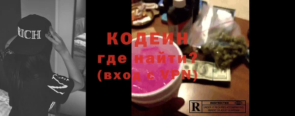 эйфоретик Снежинск