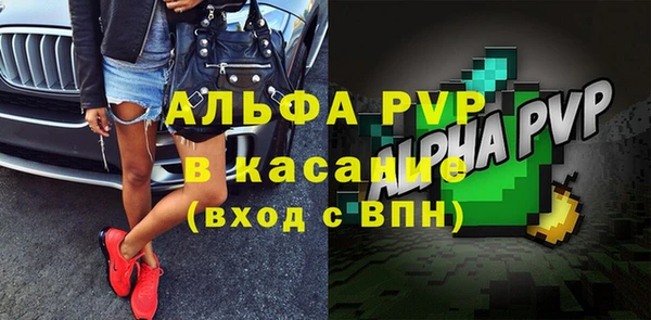 бутират Сосновый Бор