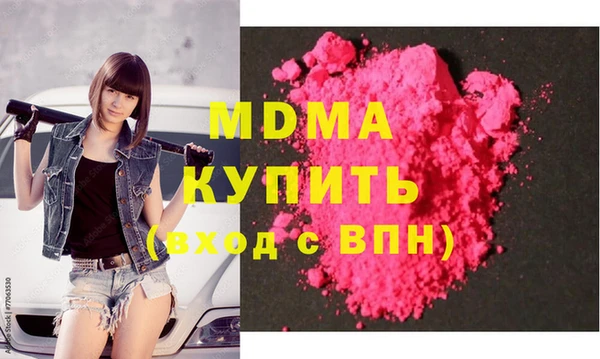 бутират Сосновый Бор