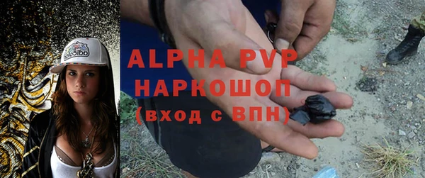 меф VHQ Сосновоборск