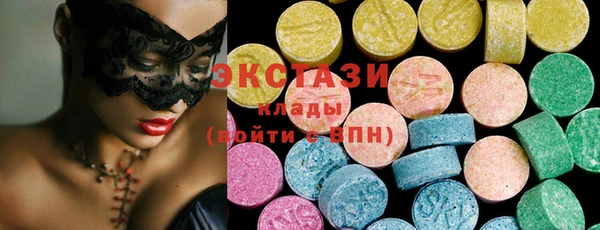 бутират Сосновый Бор