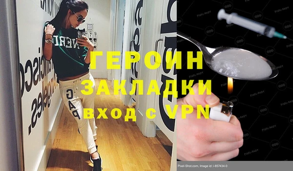 бутират Сосновый Бор