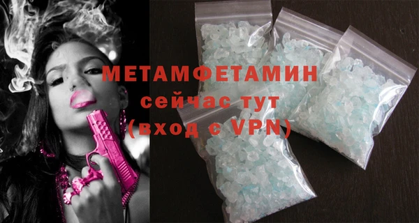 меф VHQ Сосновоборск