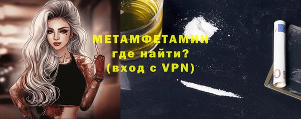 бутират Сосновый Бор