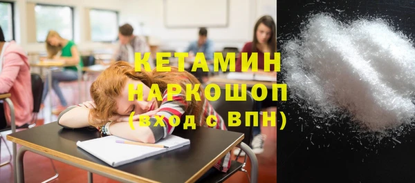бутират Сосновый Бор