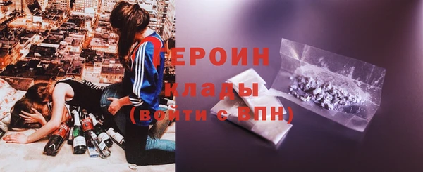 меф VHQ Сосновоборск