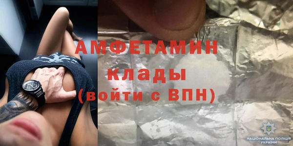 меф VHQ Сосновоборск