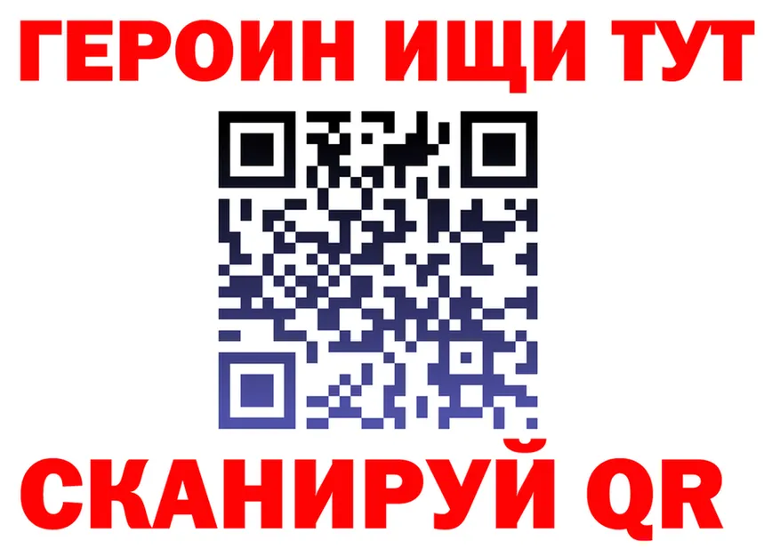 Героин Heroin как войти площадка hydra Холм