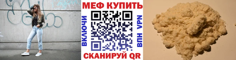 Мефедрон 4 MMC  кракен   Холм  shop клад  магазин  наркотиков 