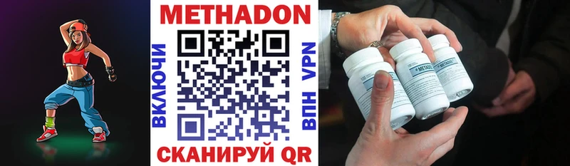 продажа наркотиков Холм МЕТАДОН мёд