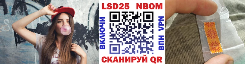 наркота  блэк спрут маркетплейс  Марки N-bome 1500мкг  Холм 