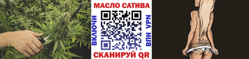 Дистиллят ТГК вейп  сайты даркнета клад  Холм 