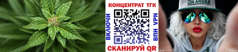 Дистиллят ТГК THC oil Холм