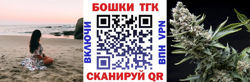 купить наркотики цена  Холм  Бошки марихуана Ganja 